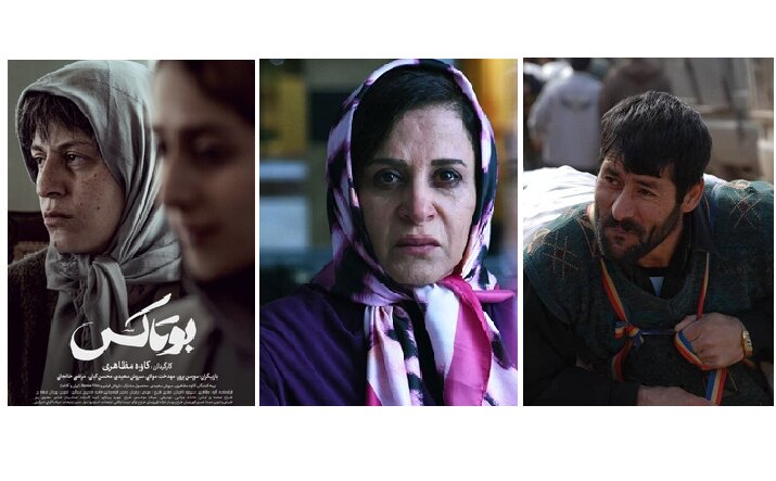 ثلاث جوائز لمهرجان داکا من نصیب السینما الإیرانیة