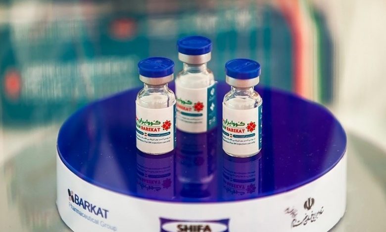 شركة "بركة" الايرانية تعلن انتاج لقاح مضاد للمتحور اوميكرون