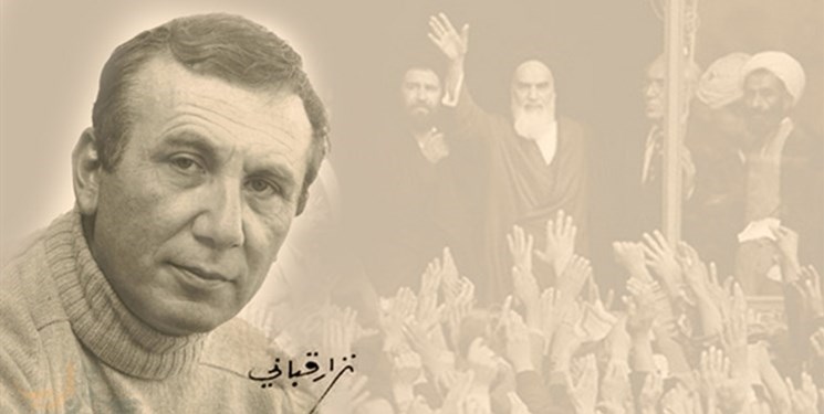 عندما امتدح نزار قباني الامام الخميني (ره) والثورة الاسلامية في ايران