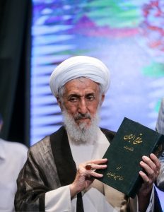 ملتقى 100 عام على تأليف كتاب "مفاتیح‌ الجنان"