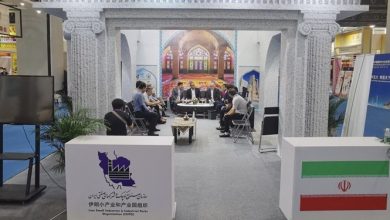 ايران تشارك بمعرض الصين الدولي للصناعات الصغرى والمتوسطة