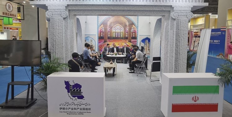 ايران تشارك بمعرض الصين الدولي للصناعات الصغرى والمتوسطة