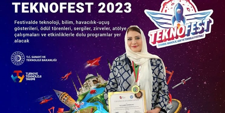 عالمة ايرانية تحصل على الميدالية الذهبية لأكاديمية المخترعين في أوروبا
