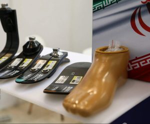 افتتاح معرض أول للتقنيات ومنتجات إزالة الحرمان في طهران