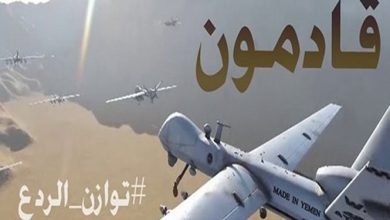 القوات المسلحة اليمنية ترد على العدوان الأمريكي البريطاني