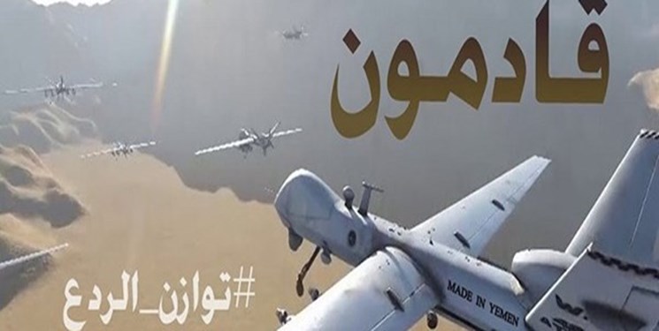 القوات المسلحة اليمنية ترد على العدوان الأمريكي البريطاني