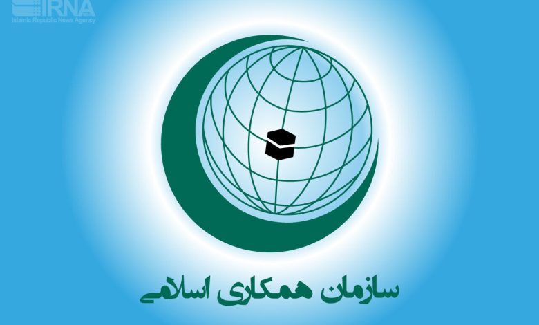 التعاون الاسلامي : مدينة القدس هي جزء لا يتجزأ من الأرض الفلسطينية وعاصمة دولة فلسطين