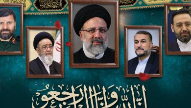 الدستور الايراني وحكم شغور الرئاسة